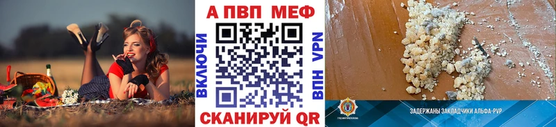 A-PVP VHQ  МЕГА рабочий сайт  Пролетарск 