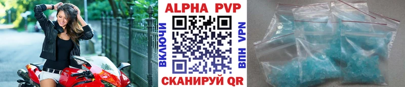Альфа ПВП СК КРИС Пролетарск