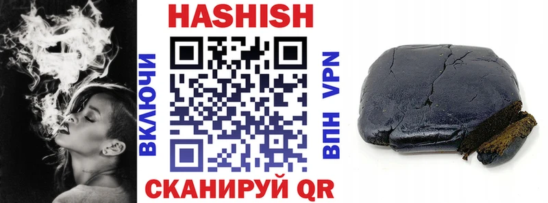 закладка Пролетарск OMG ТОР Гашиш хэш