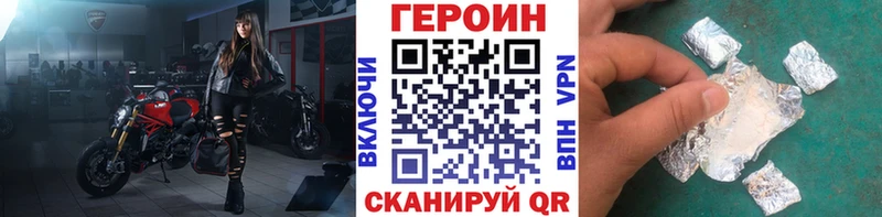 ГЕРОИН белый  где купить наркоту  Пролетарск 