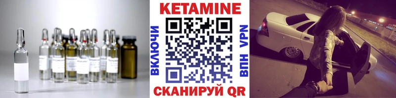 как найти наркотики  Пролетарск  Кетамин ketamine 