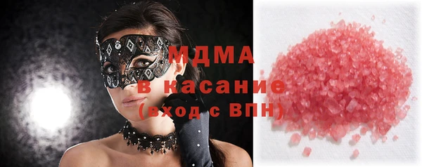 бутират Алексеевка