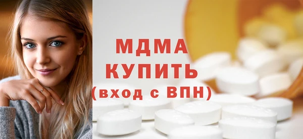 бошки Протвино