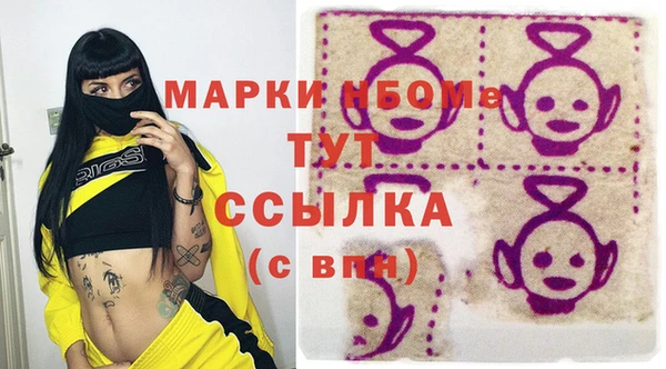скорость mdpv Алексин