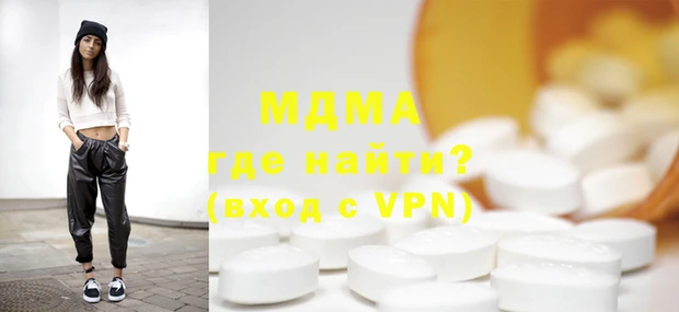 бутират Алексеевка