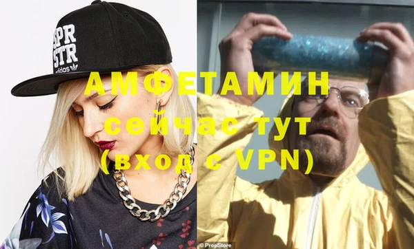 скорость mdpv Алексин