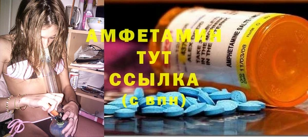 бутират Алексеевка