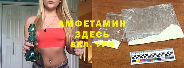 скорость mdpv Алексин
