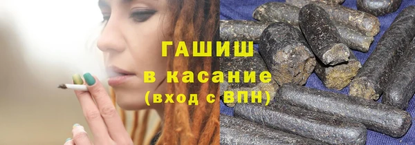 бутират Алексеевка