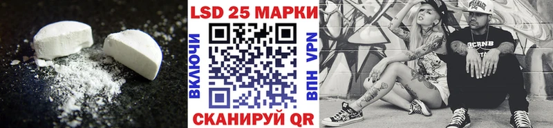 ЛСД экстази кислота  МЕГА ТОР  Пролетарск  купить закладку 
