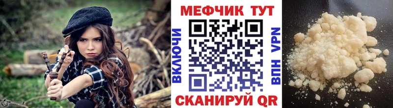 МЕФ кристаллы  купить наркоту  hydra вход  Пролетарск 