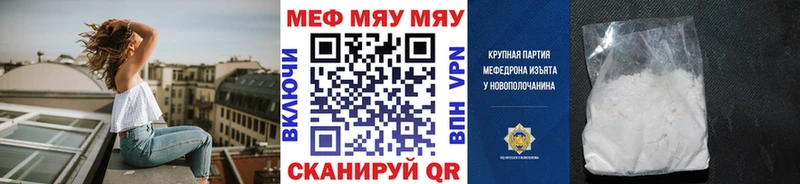 МЕФ  Пролетарск