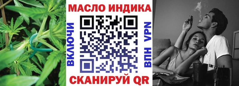 ТГК вейп с тгк  купить закладку  Пролетарск 